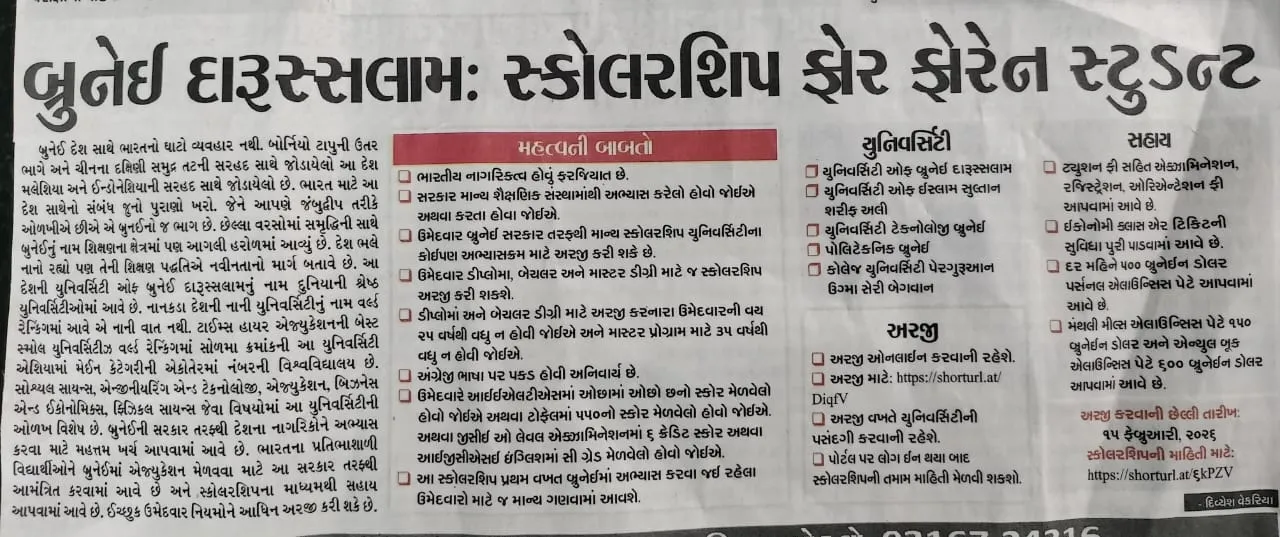 news