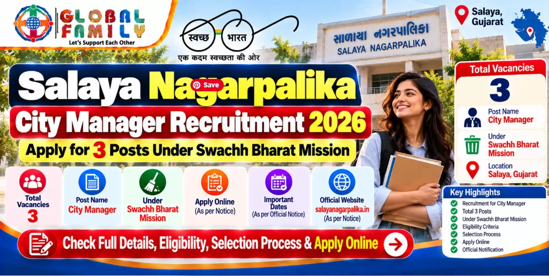 Salaya Nagarpalika City Manager Recruitment 2026: Apply for 3 Posts Under Swachh Bharat Mission